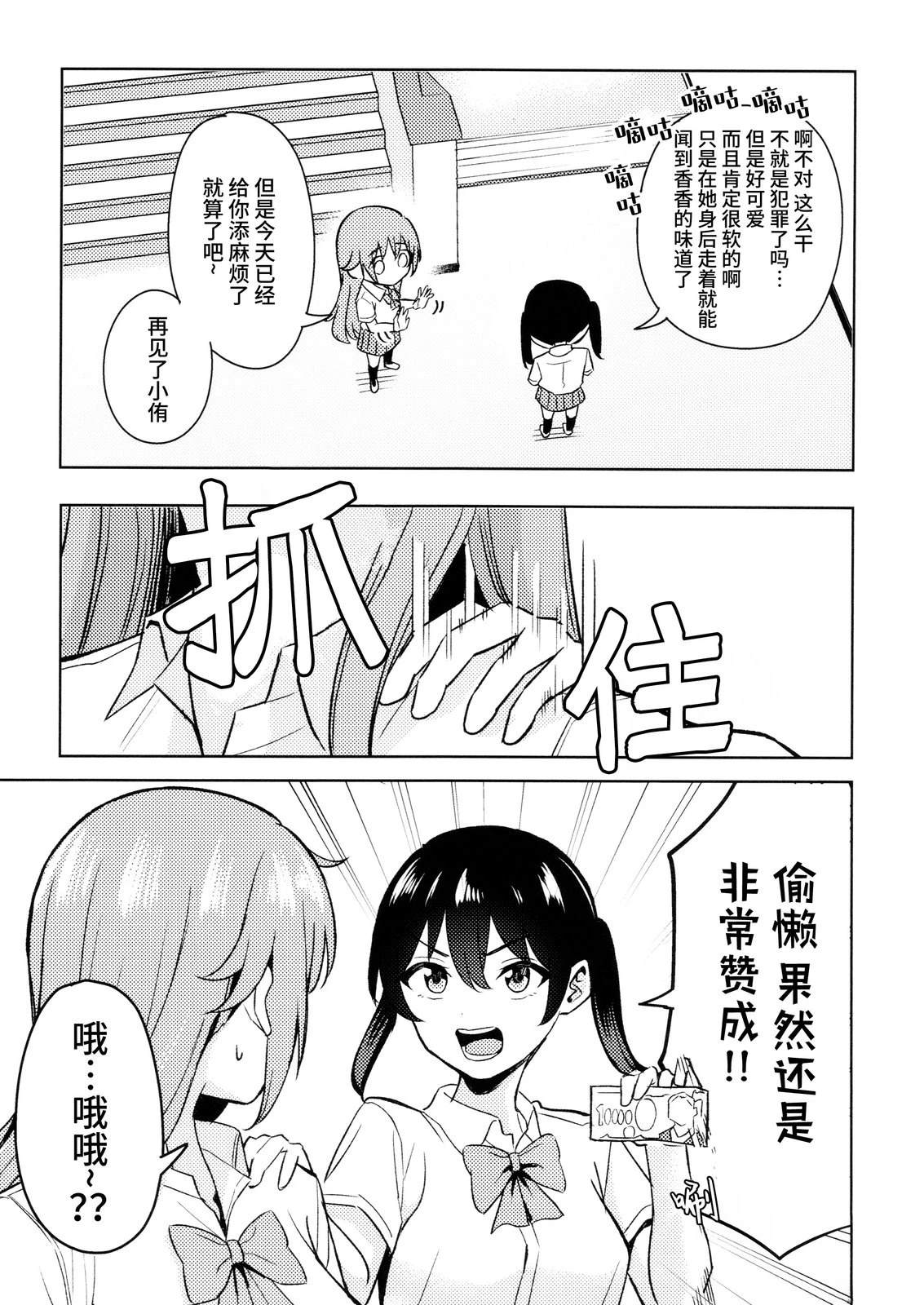 短篇11