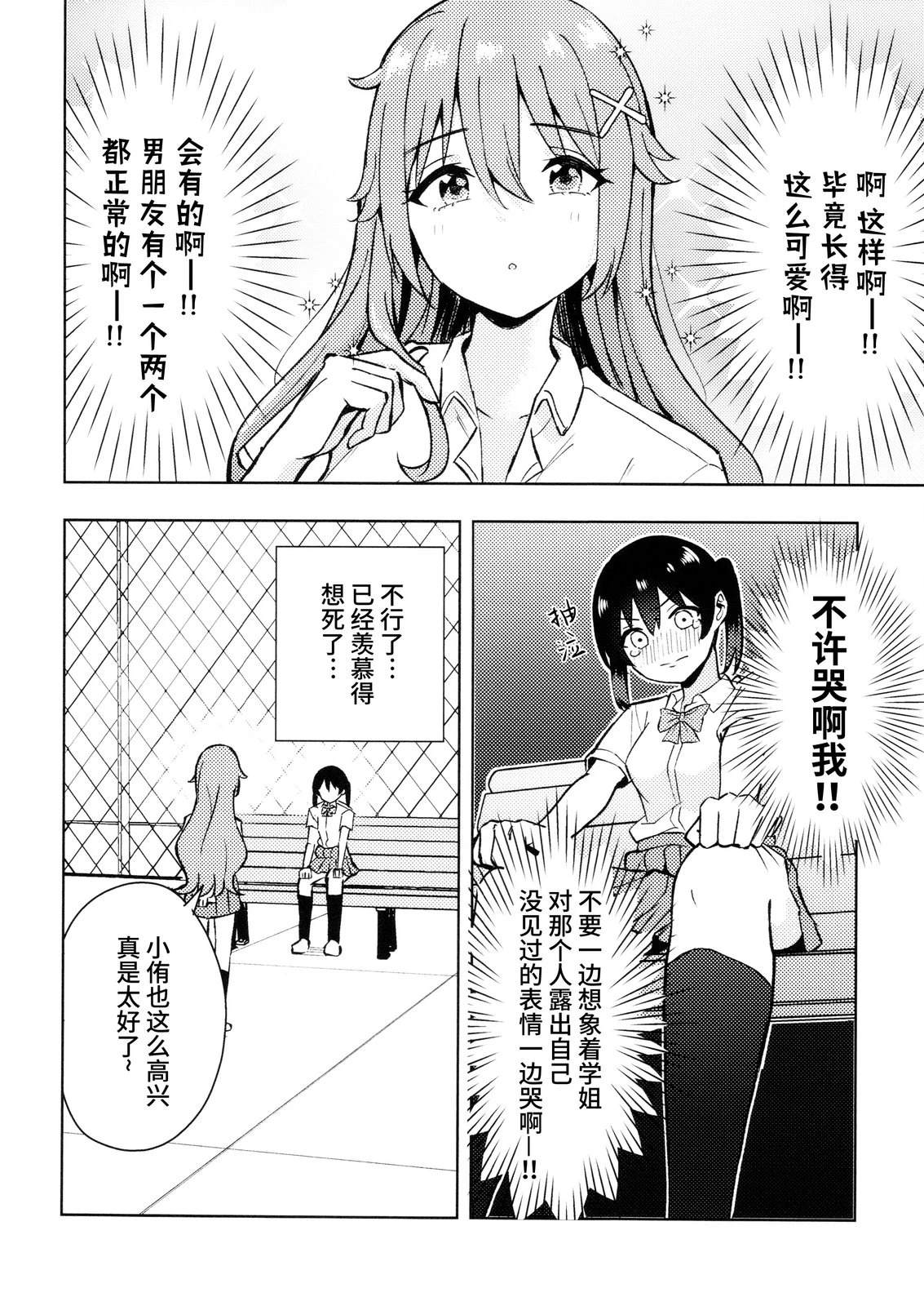 短篇20