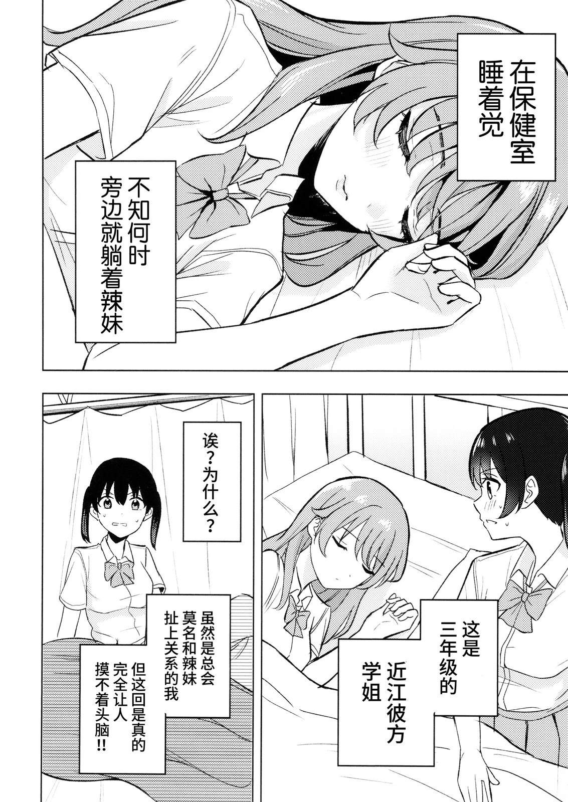 短篇2