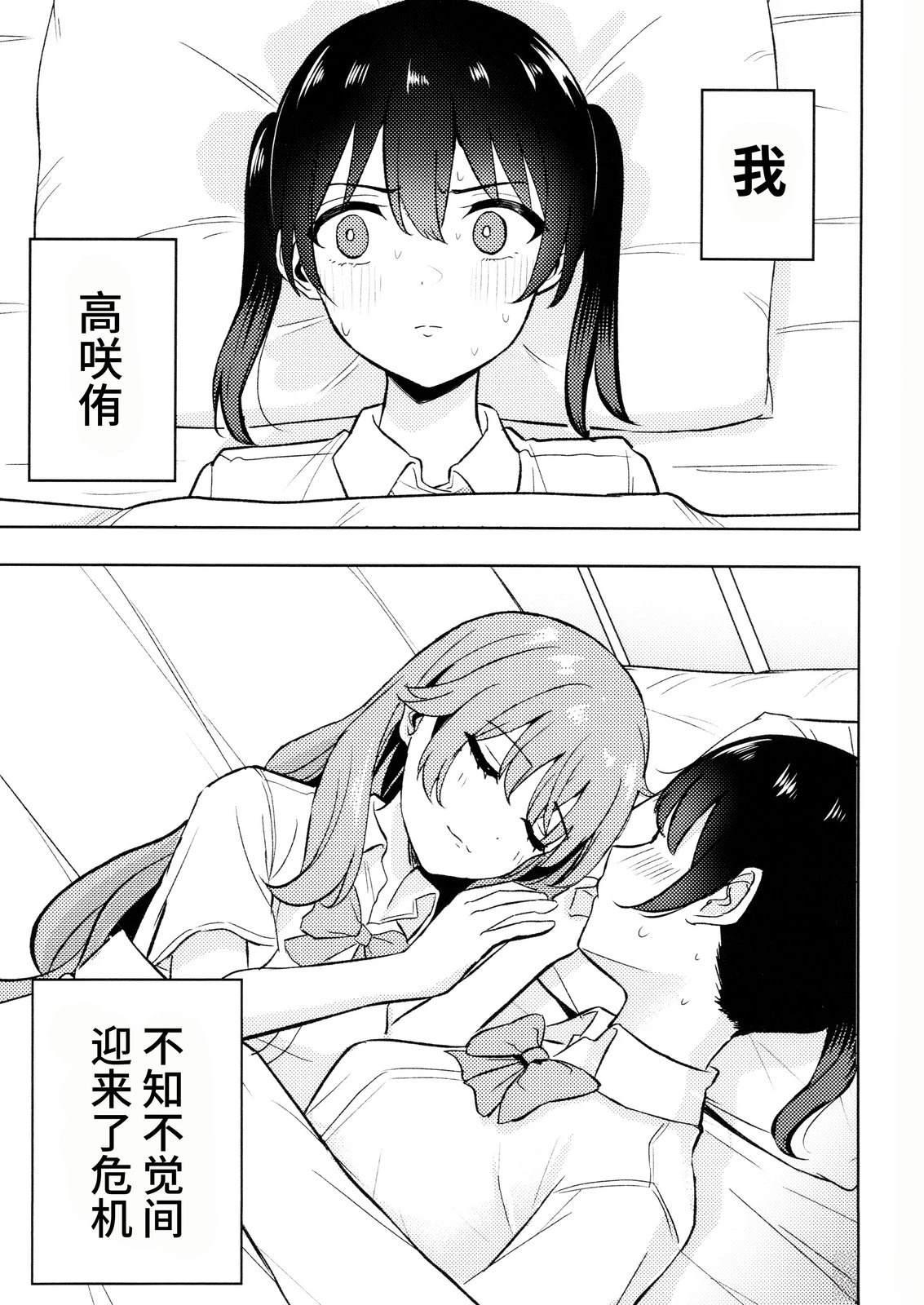 短篇1
