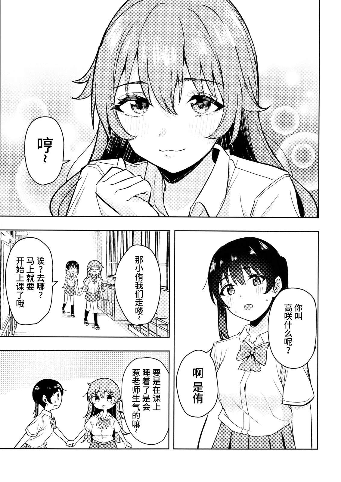 短篇7