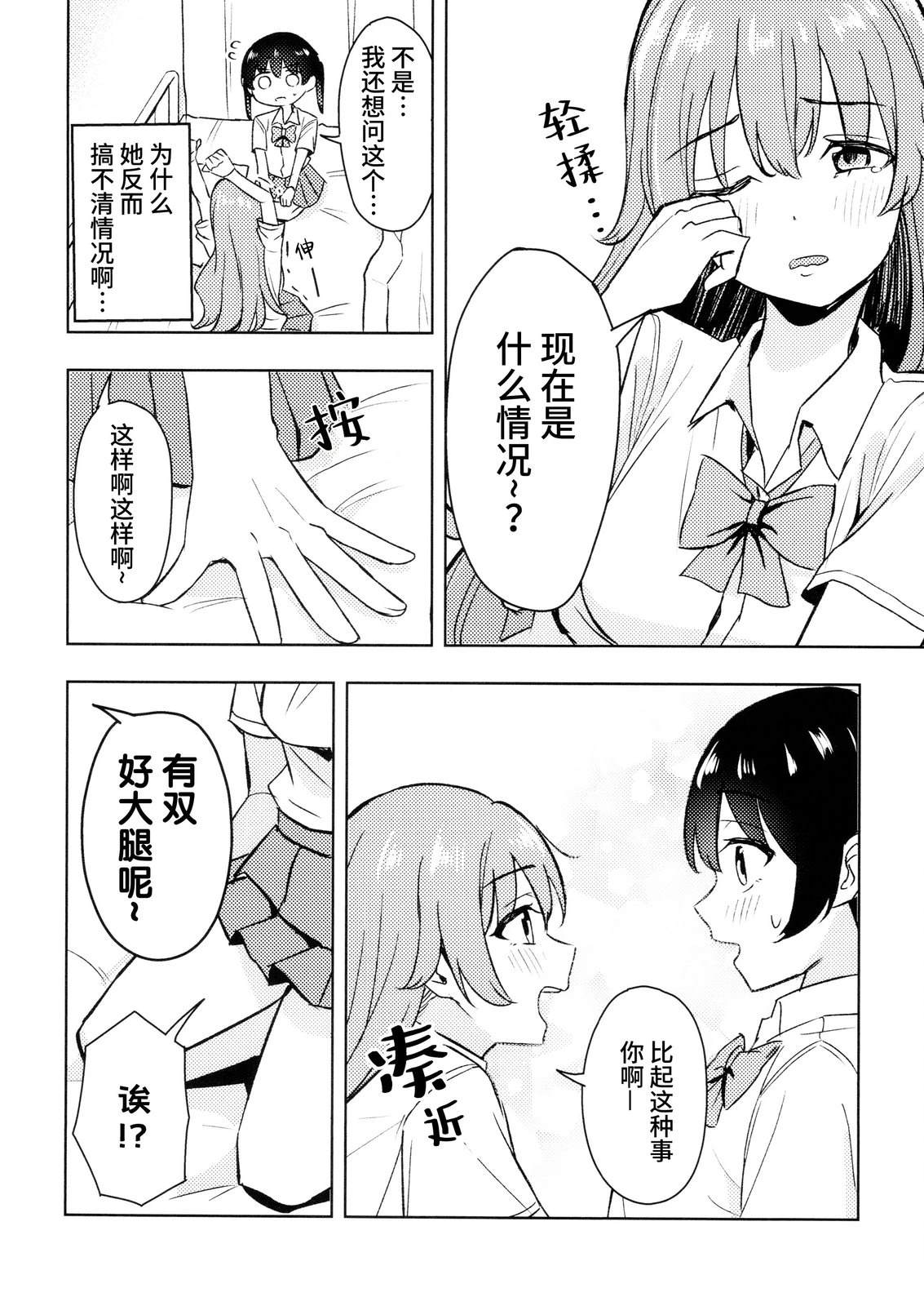 短篇4