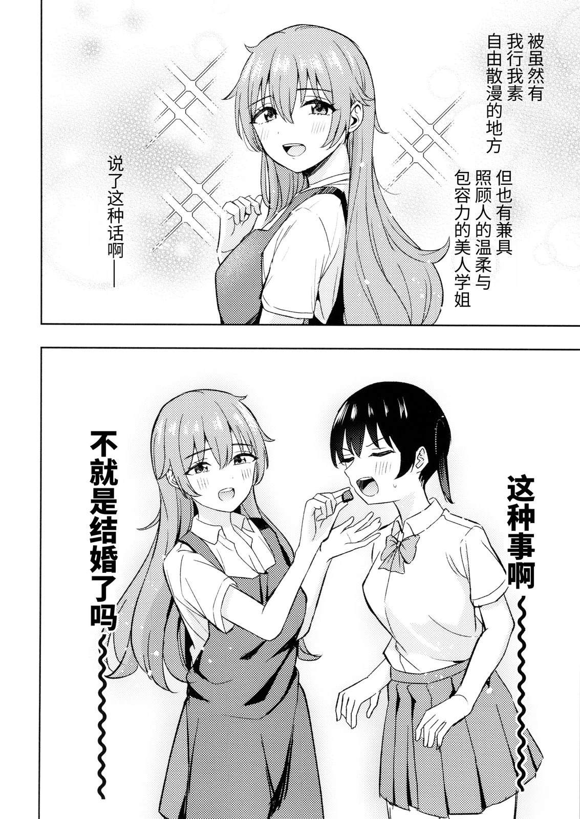 短篇36