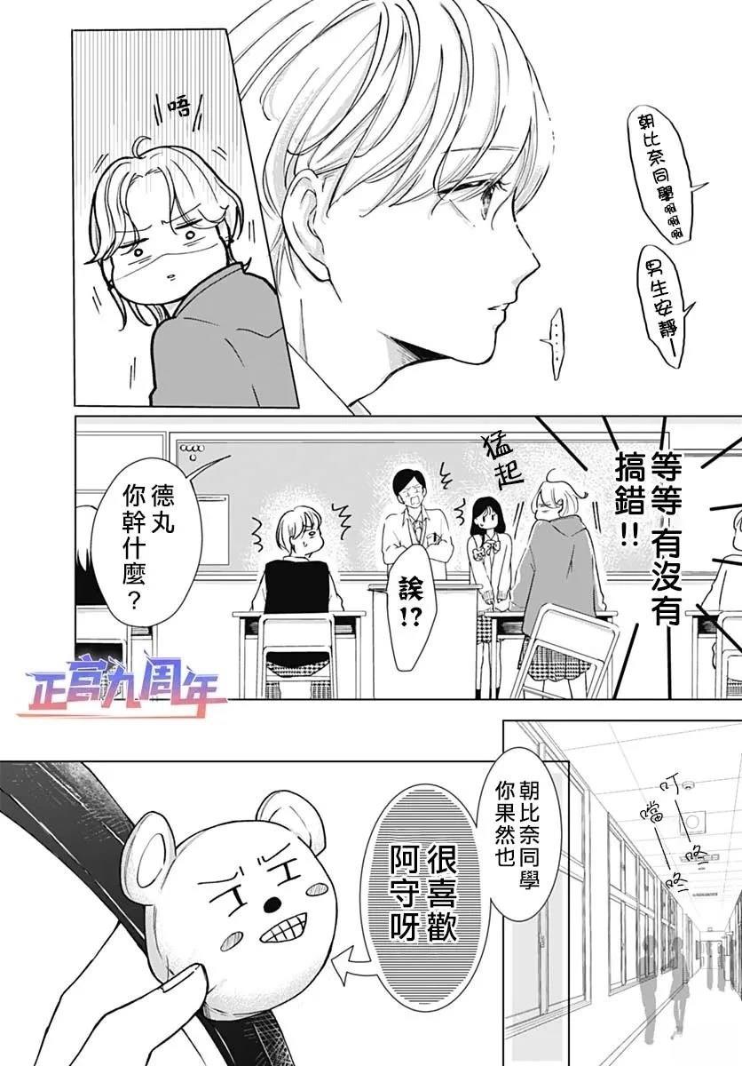 短篇5