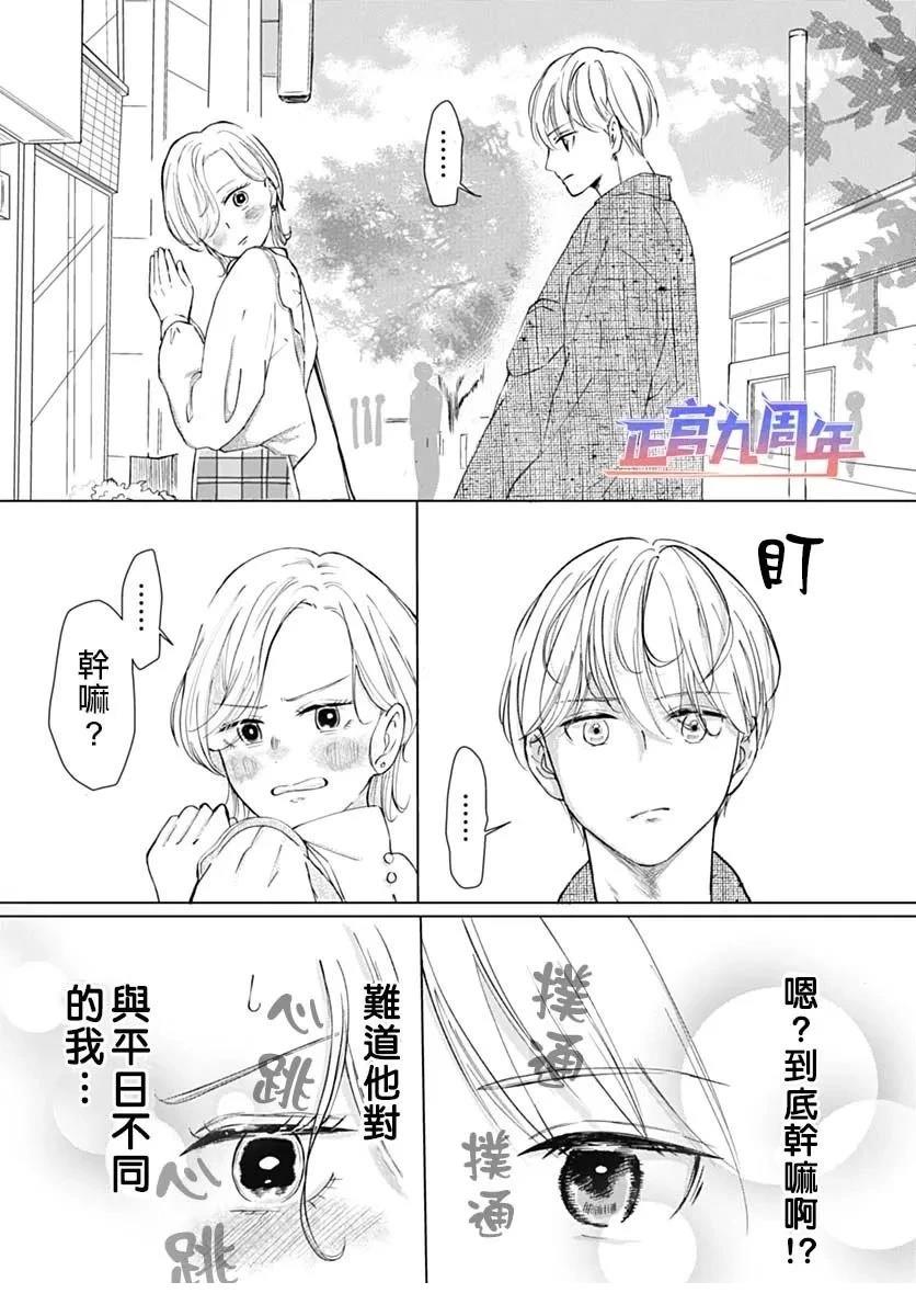 短篇12