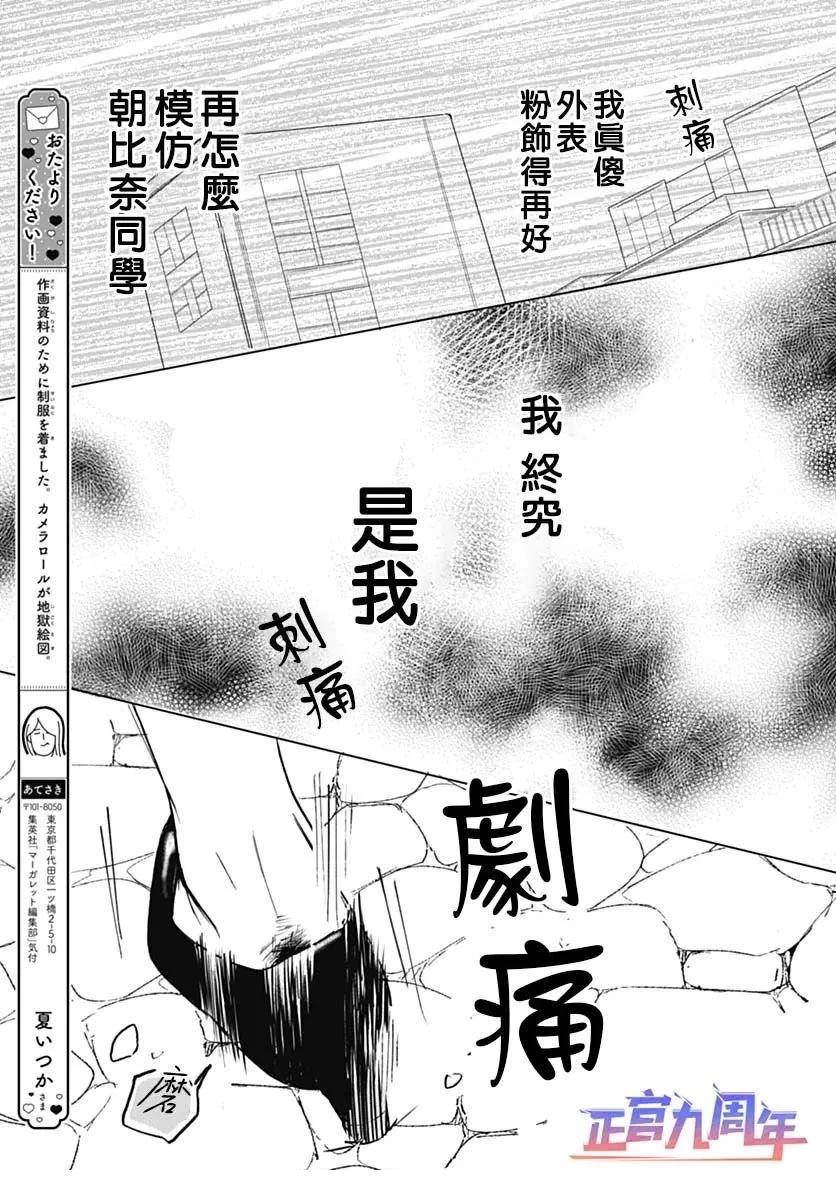 短篇20