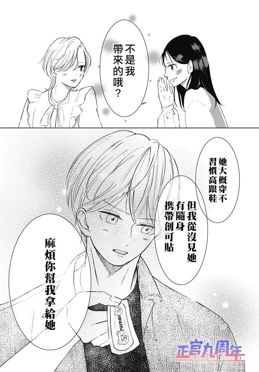 短篇23
