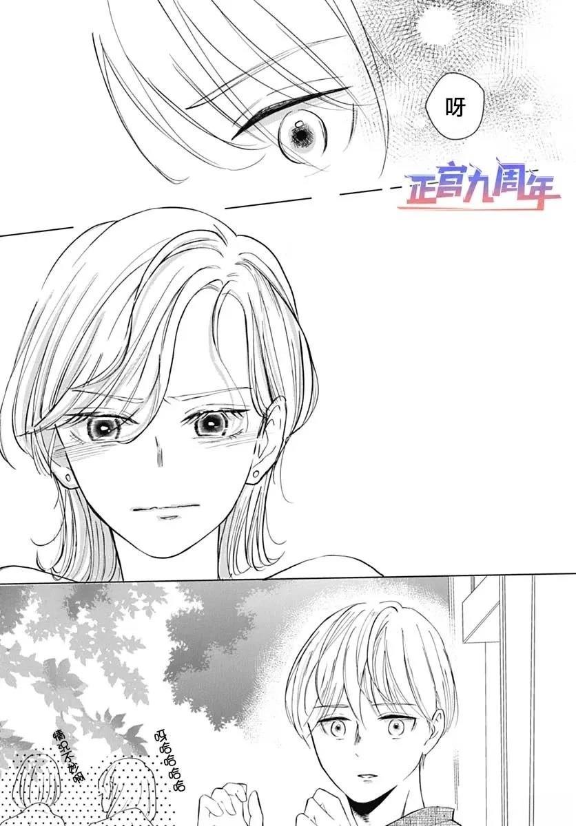 短篇18