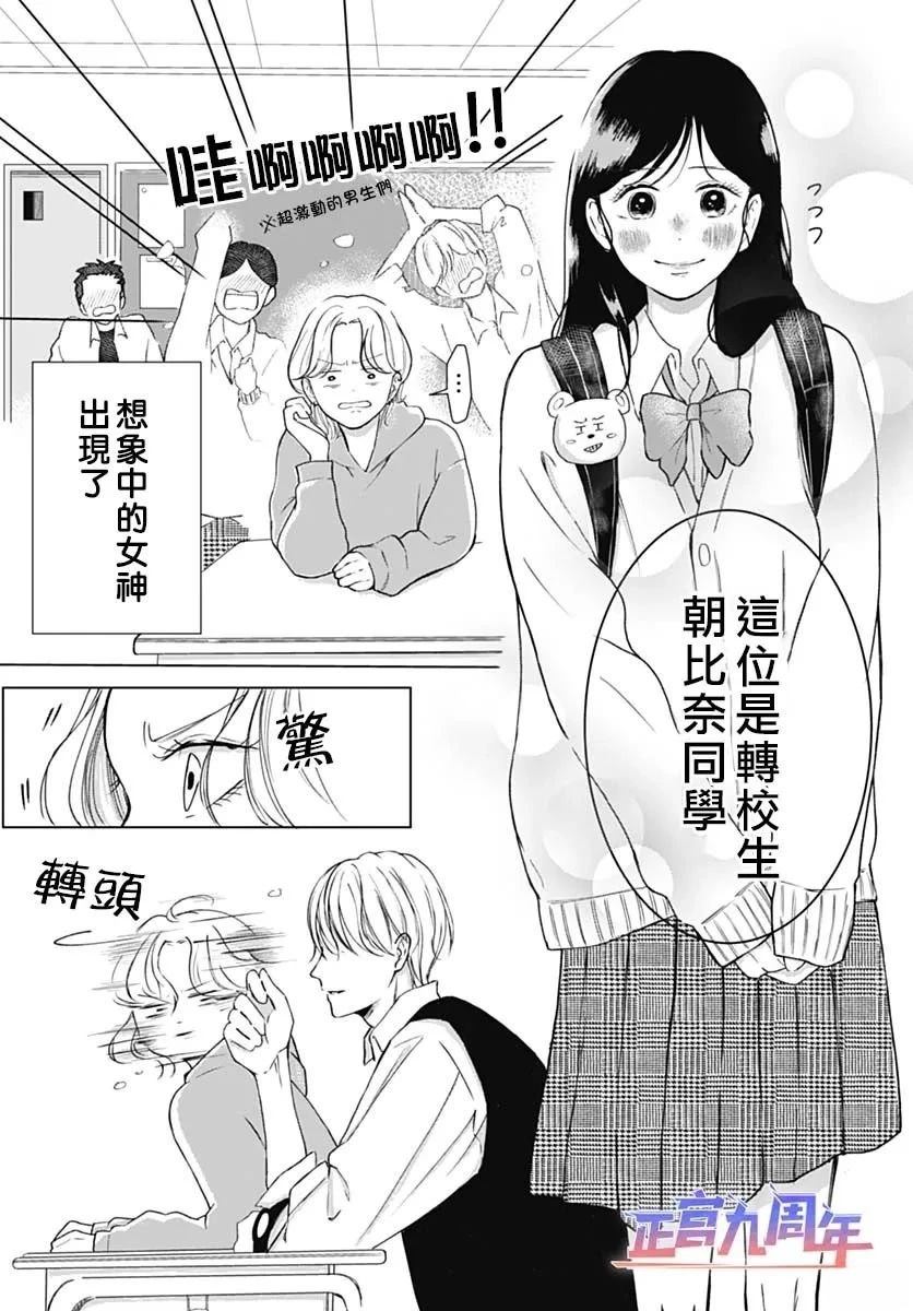 短篇4