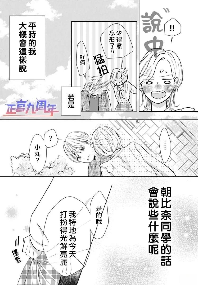 短篇14