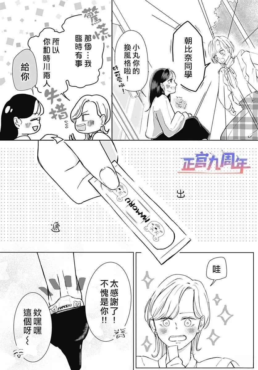 短篇22
