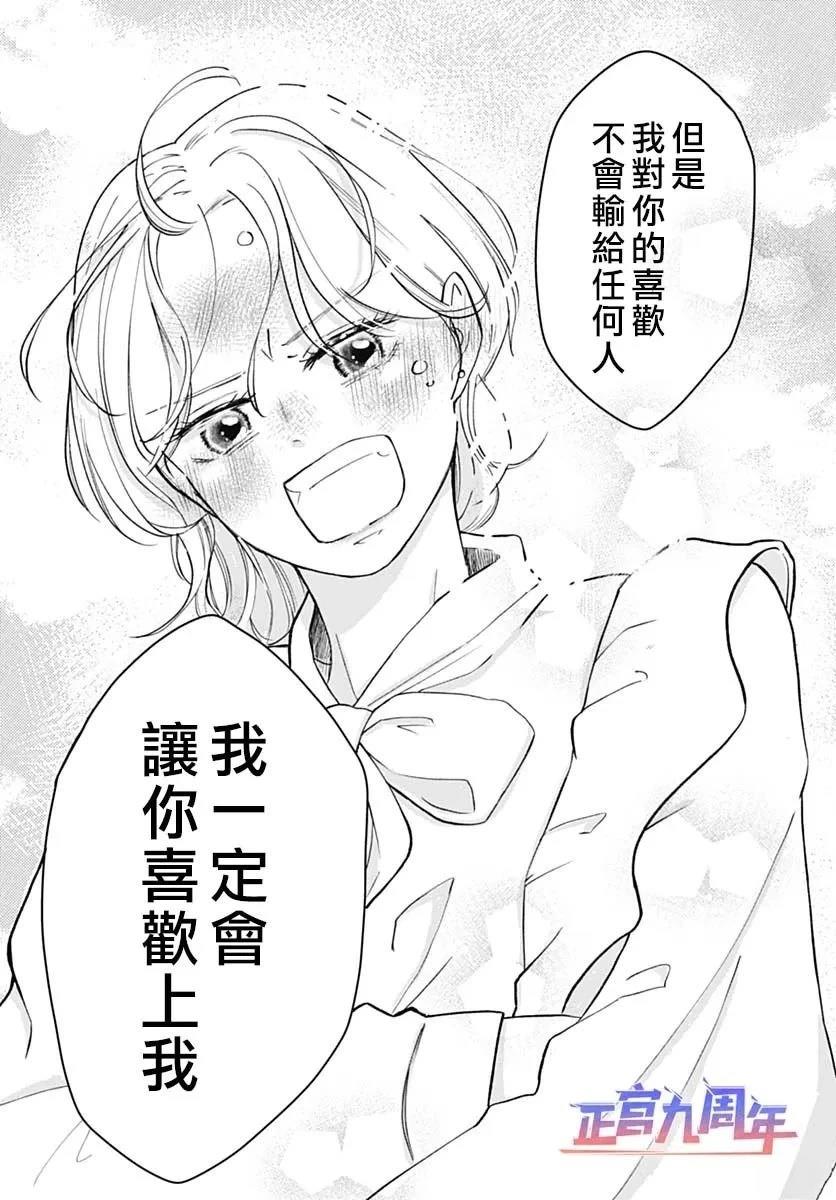 短篇28