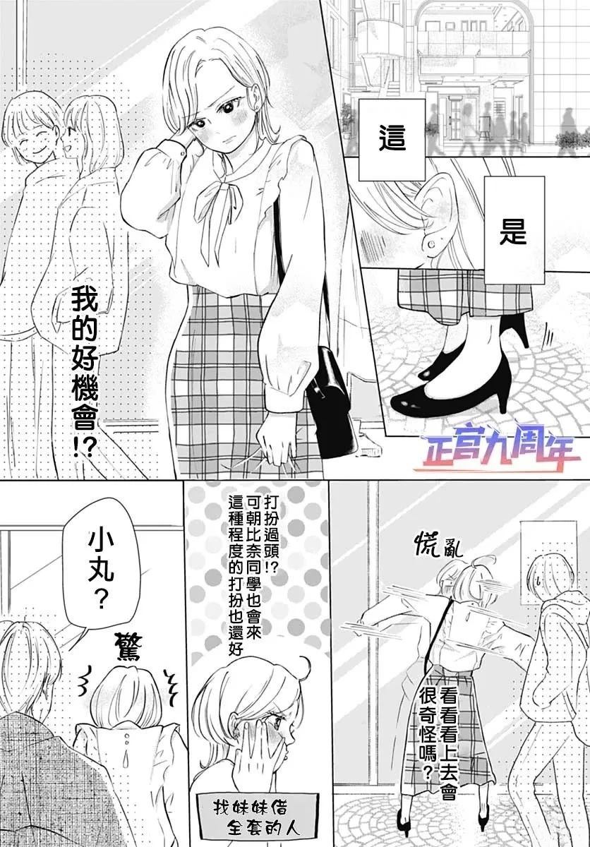 短篇10