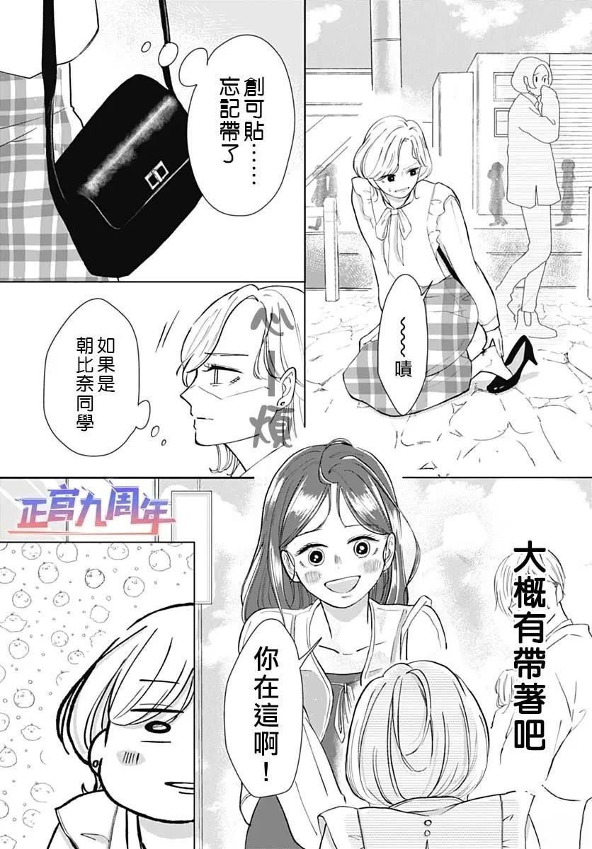短篇21