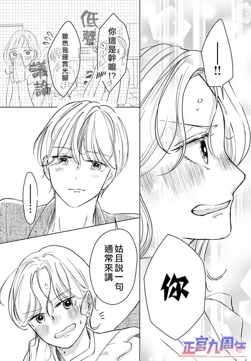 短篇31