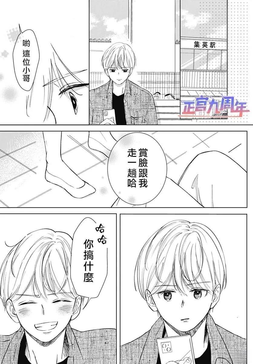短篇26