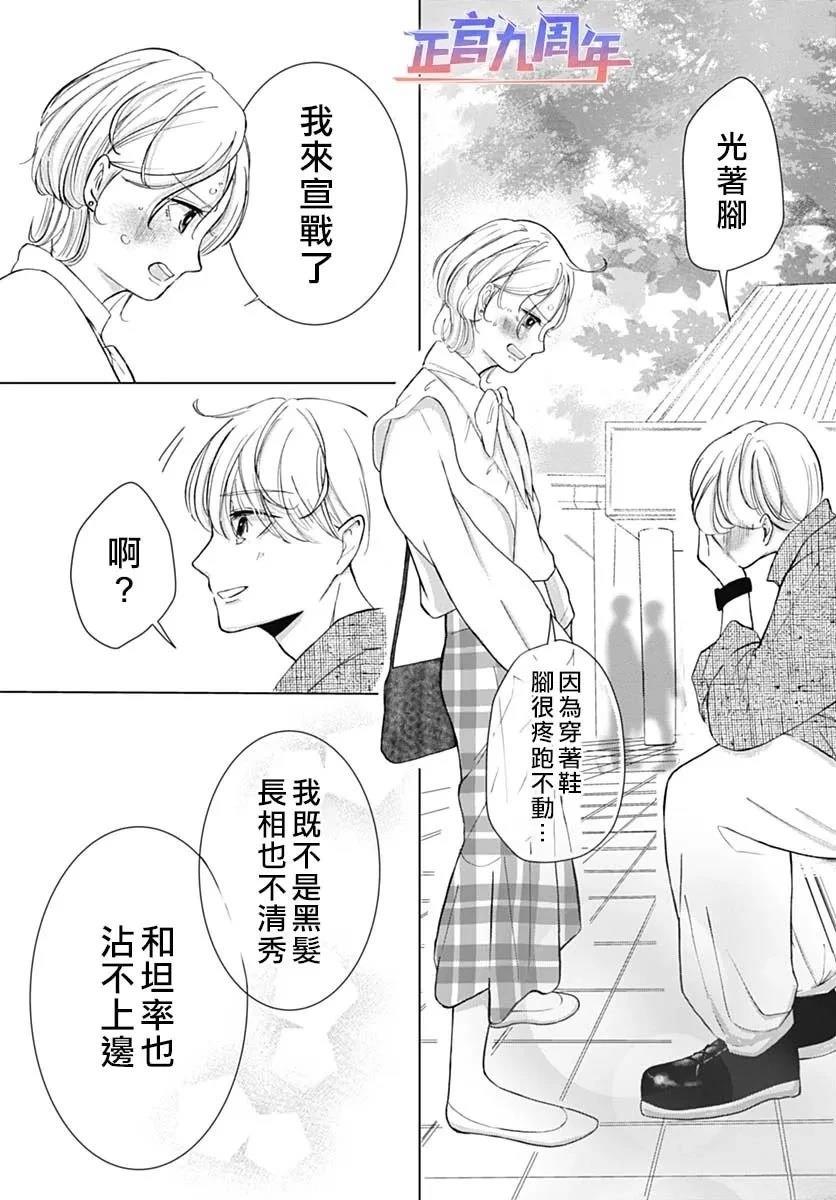 短篇27
