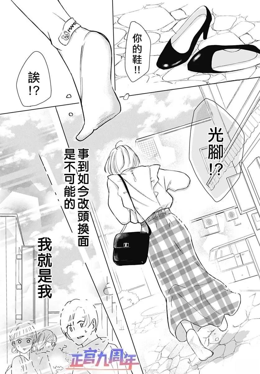 短篇25