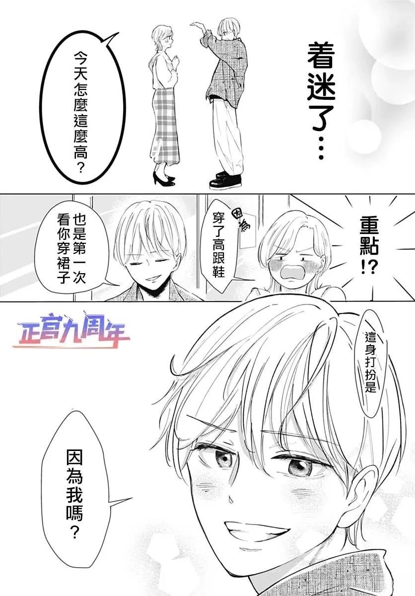 短篇13