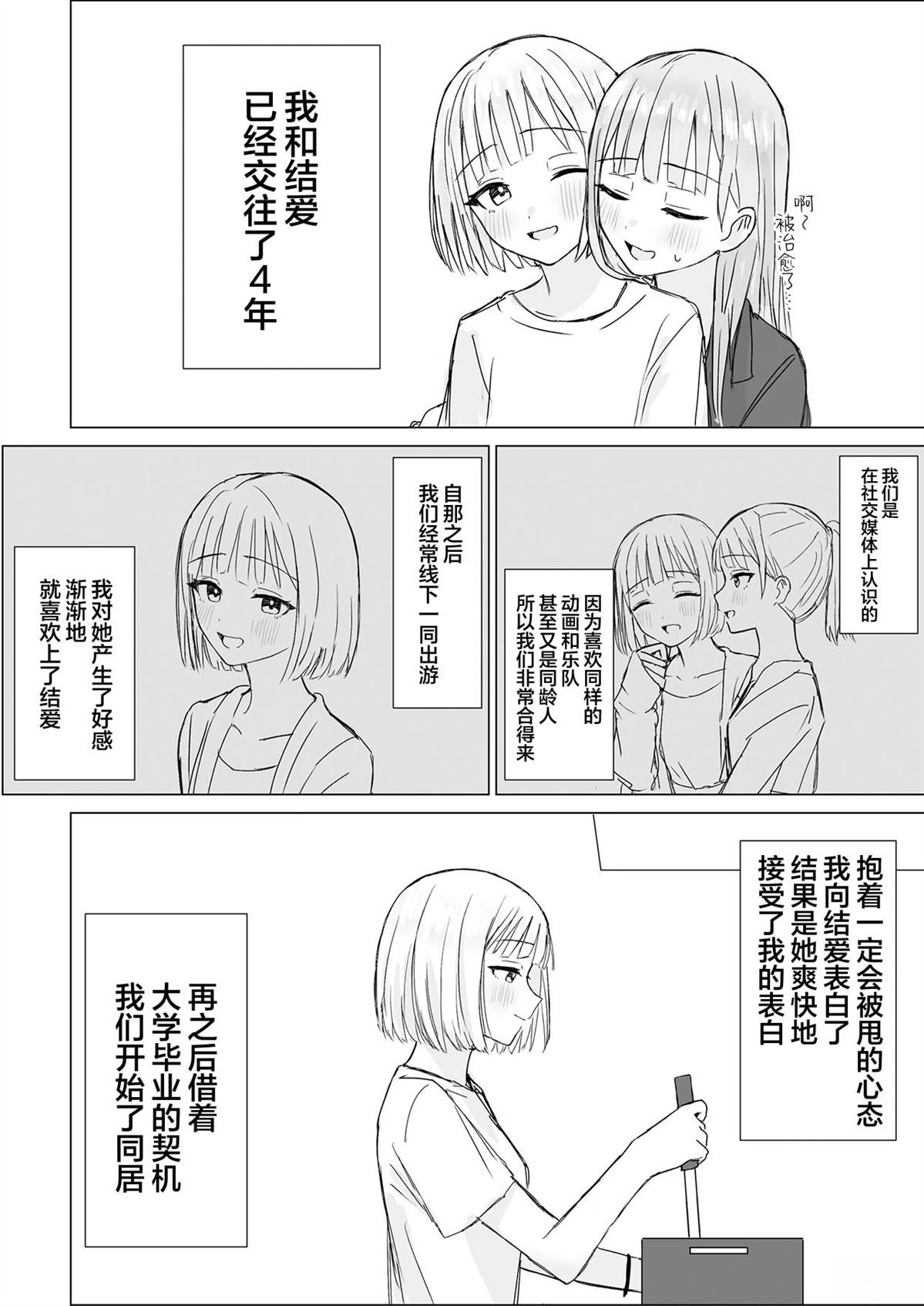 短篇5