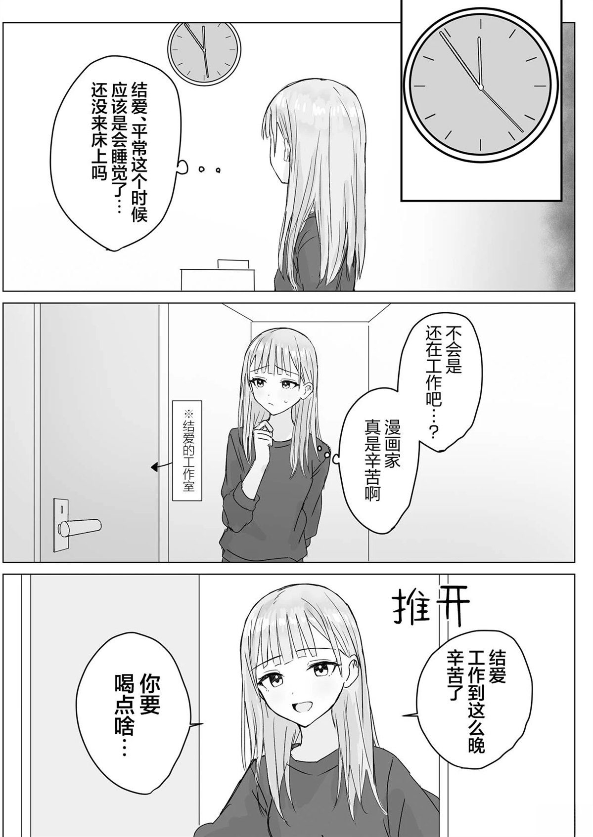短篇8