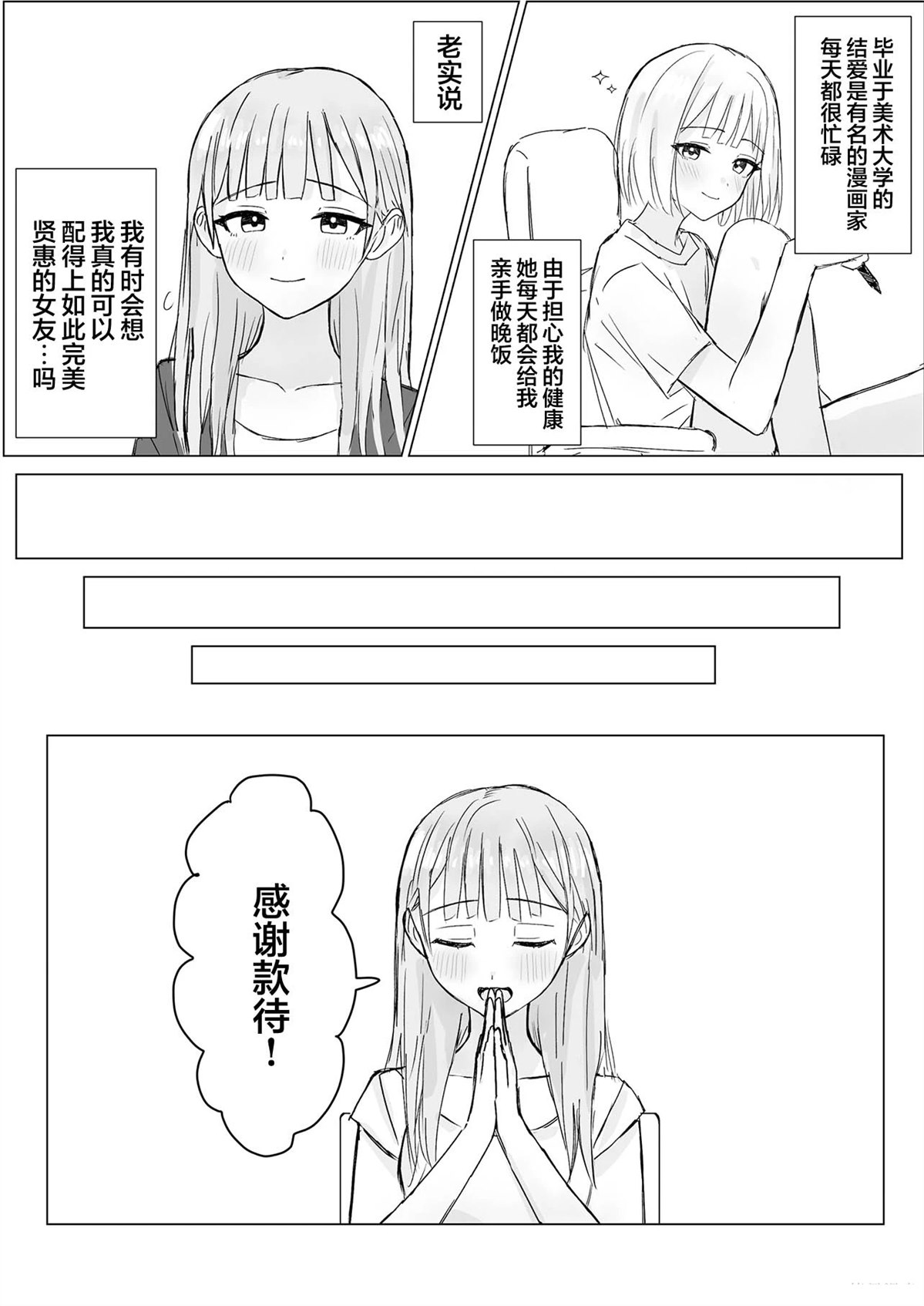短篇6