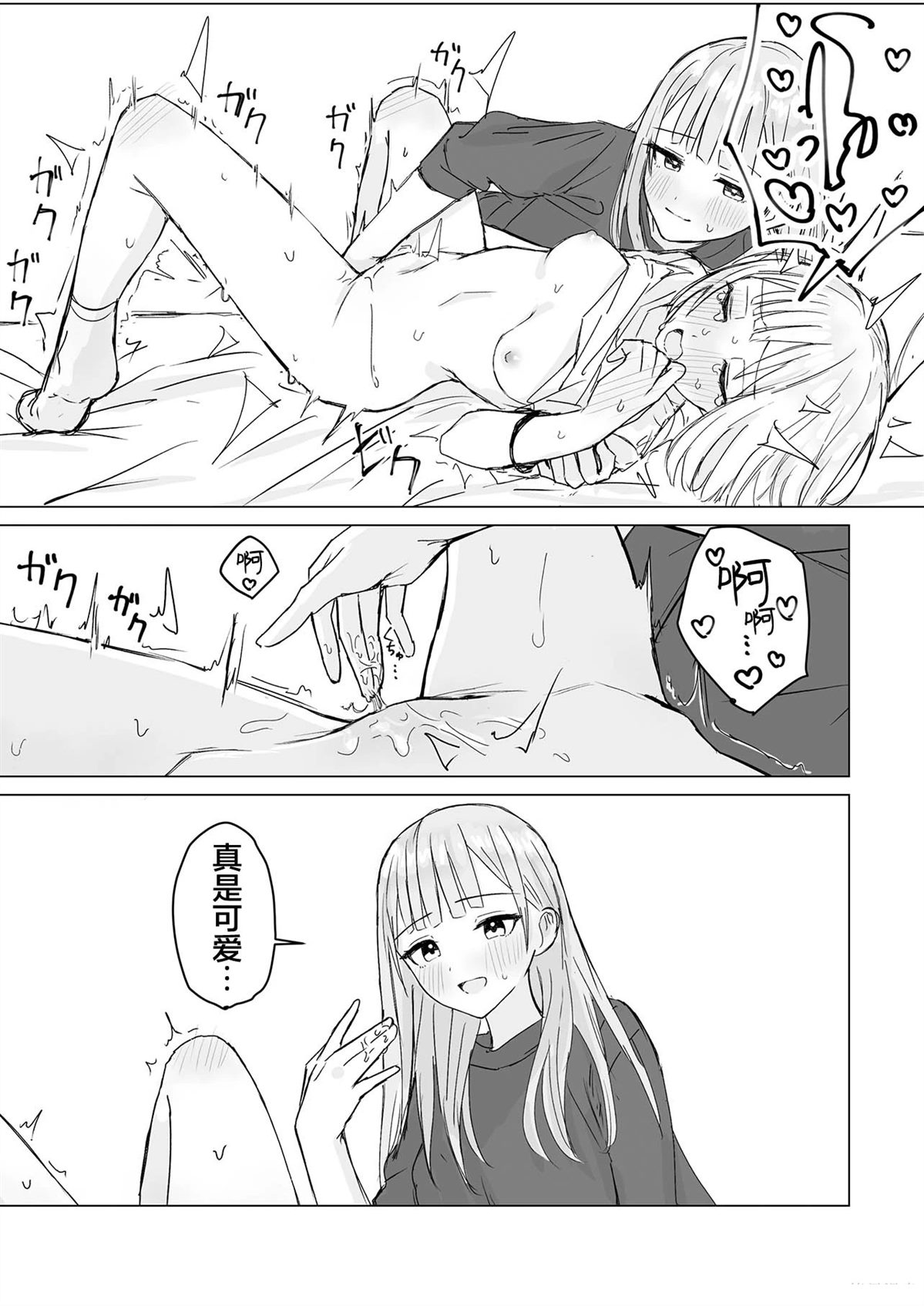 短篇16