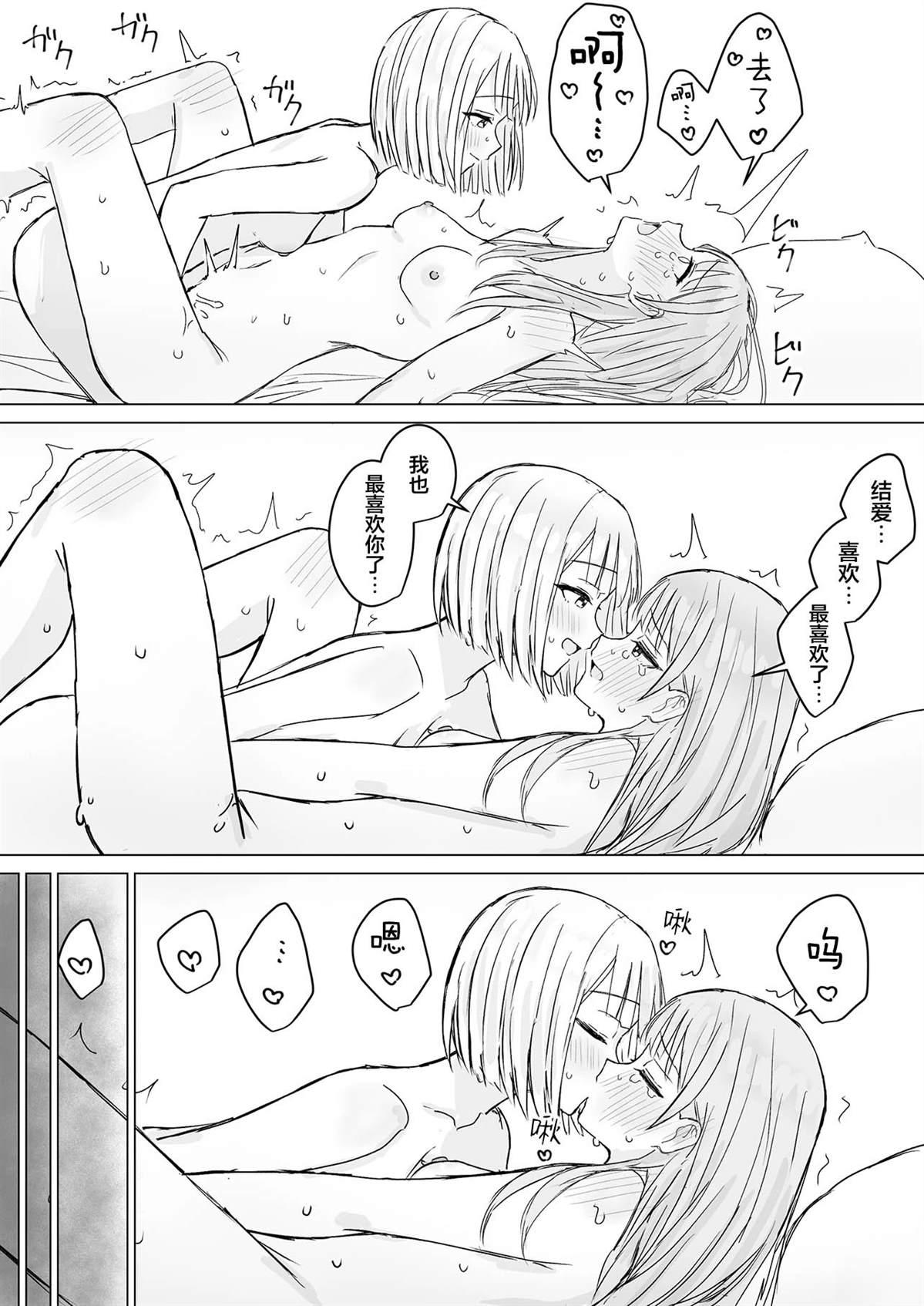 短篇30