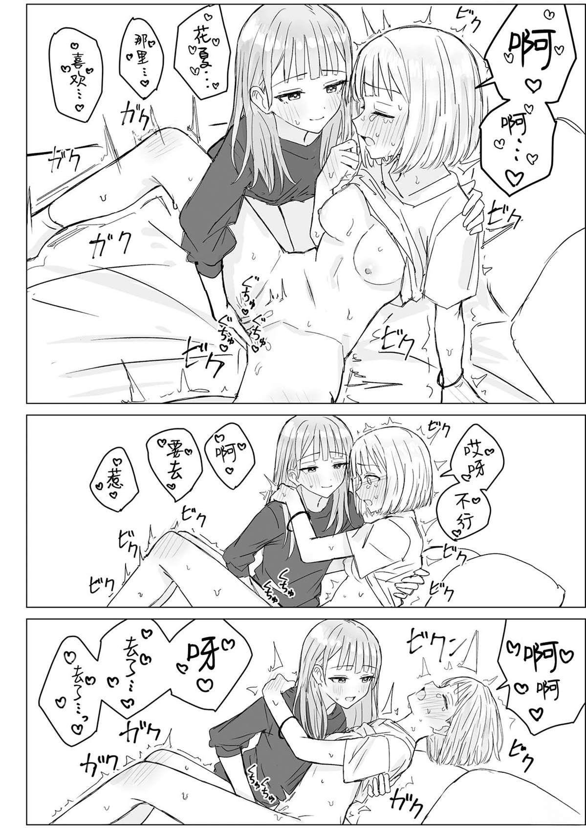 短篇15