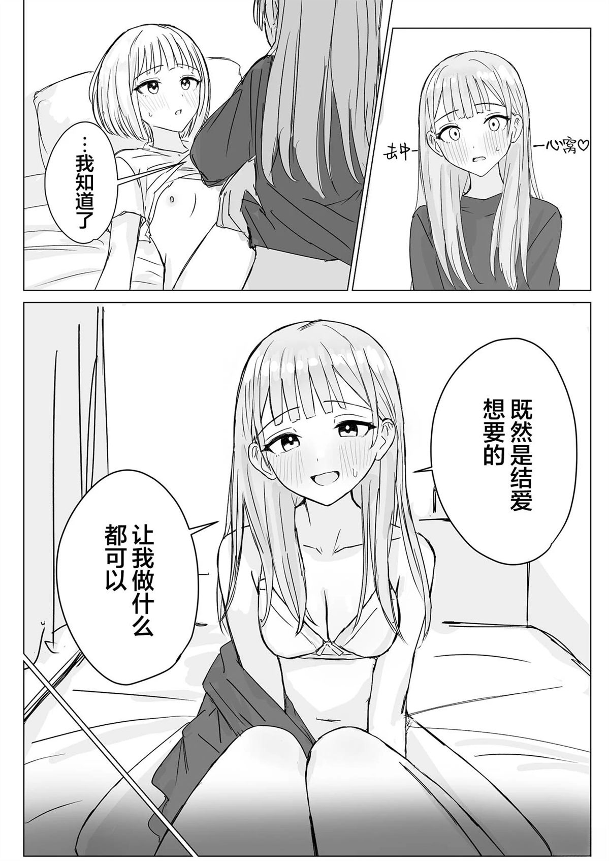 短篇21