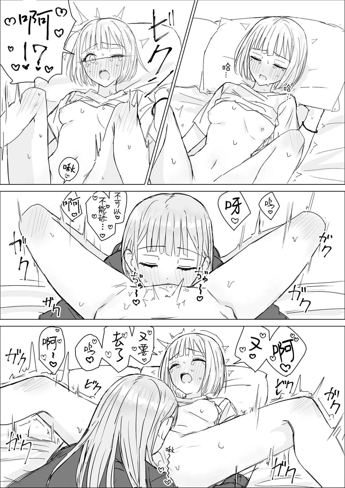 短篇17