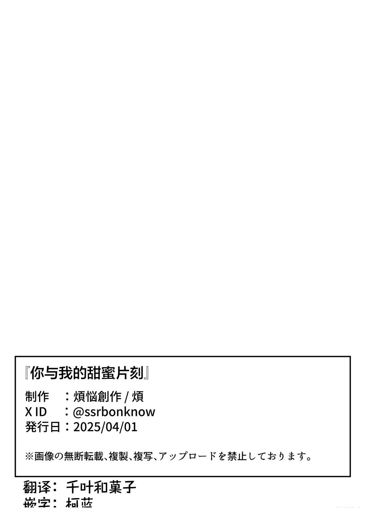短篇33