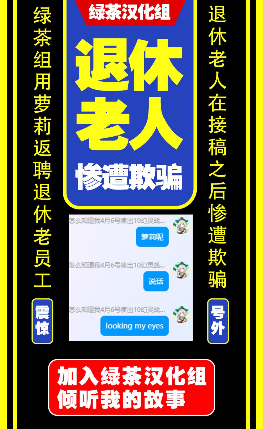 第1话23
