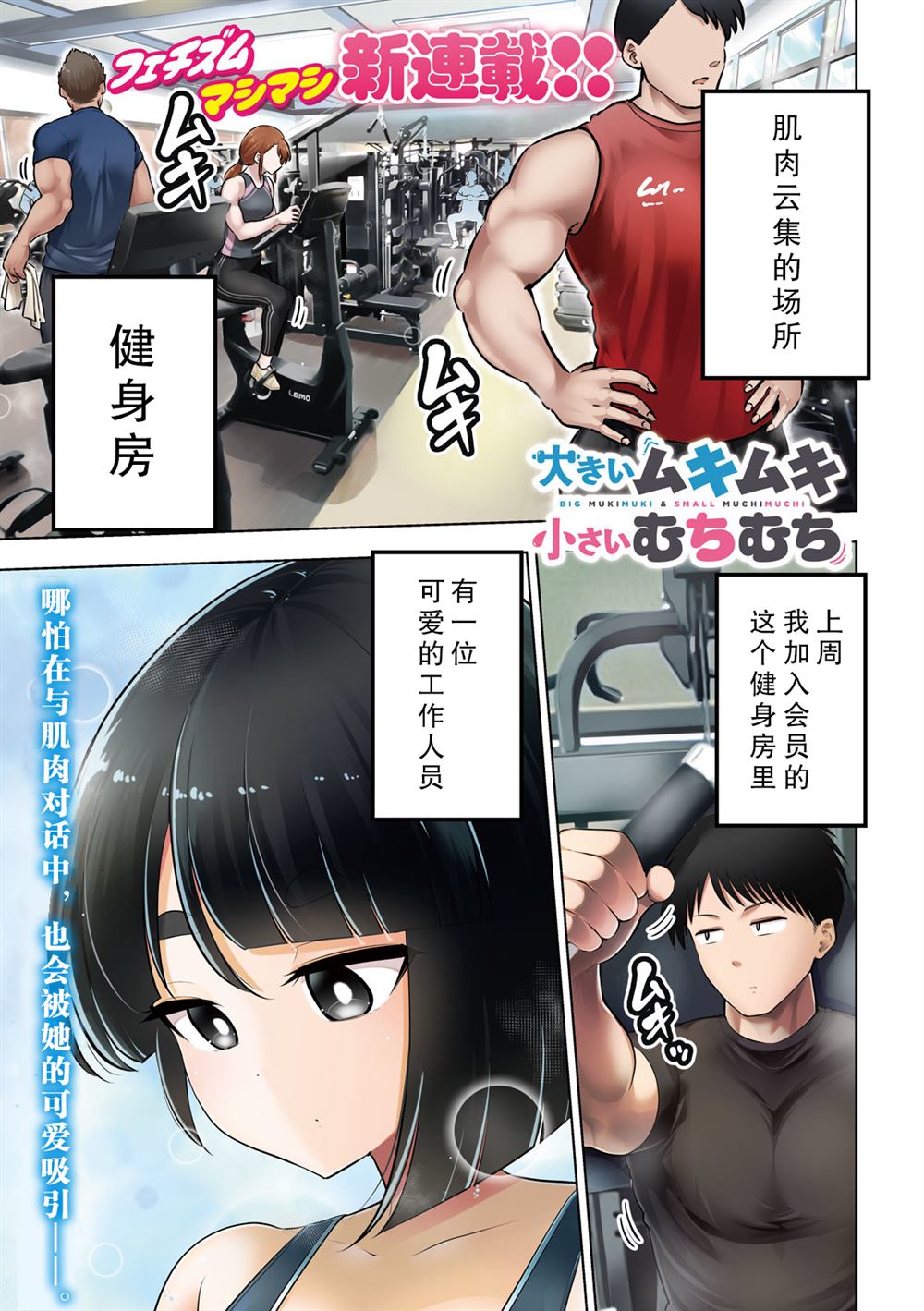 第1话0