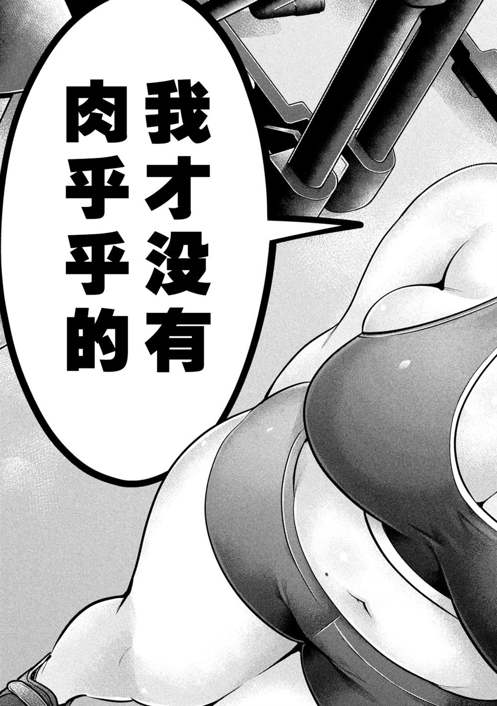 第1话8