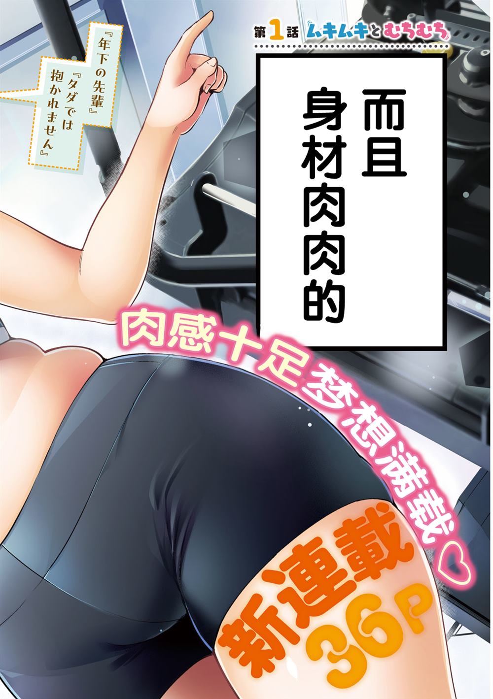 第1话1