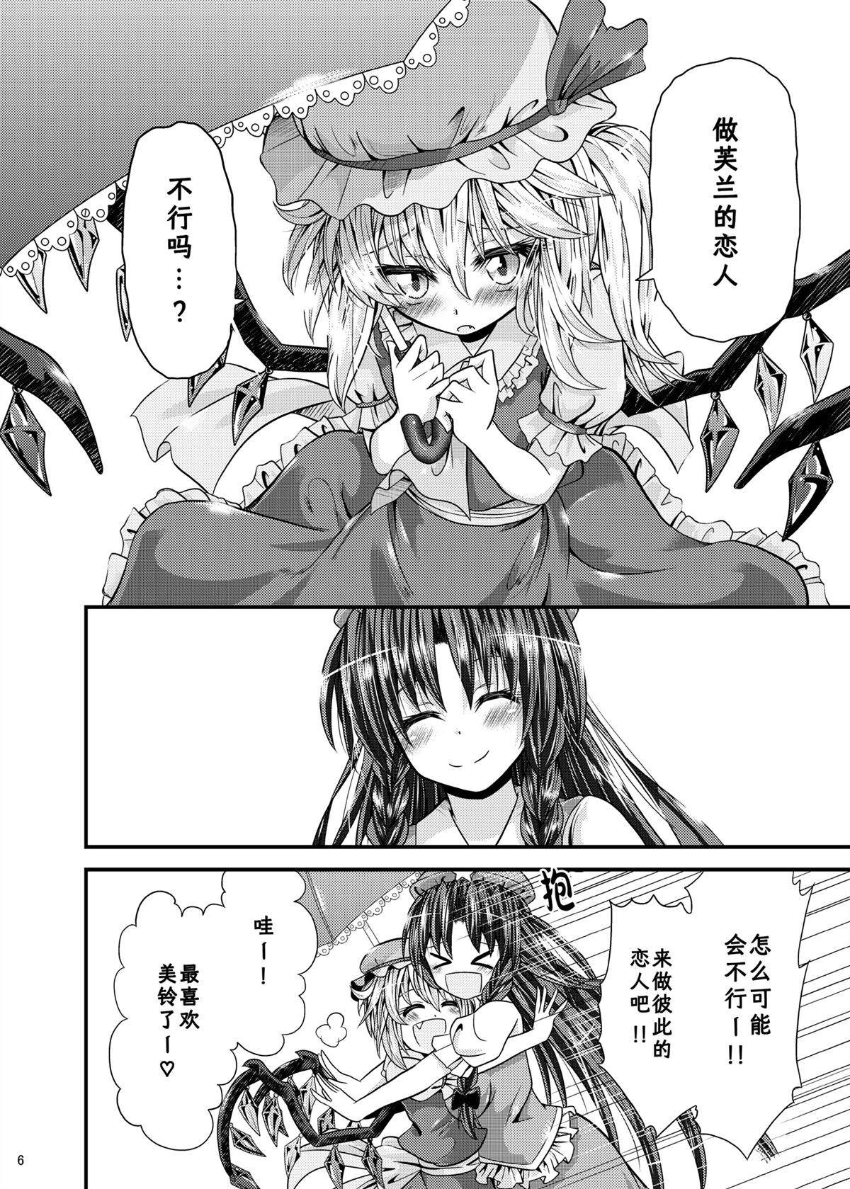 全一话4