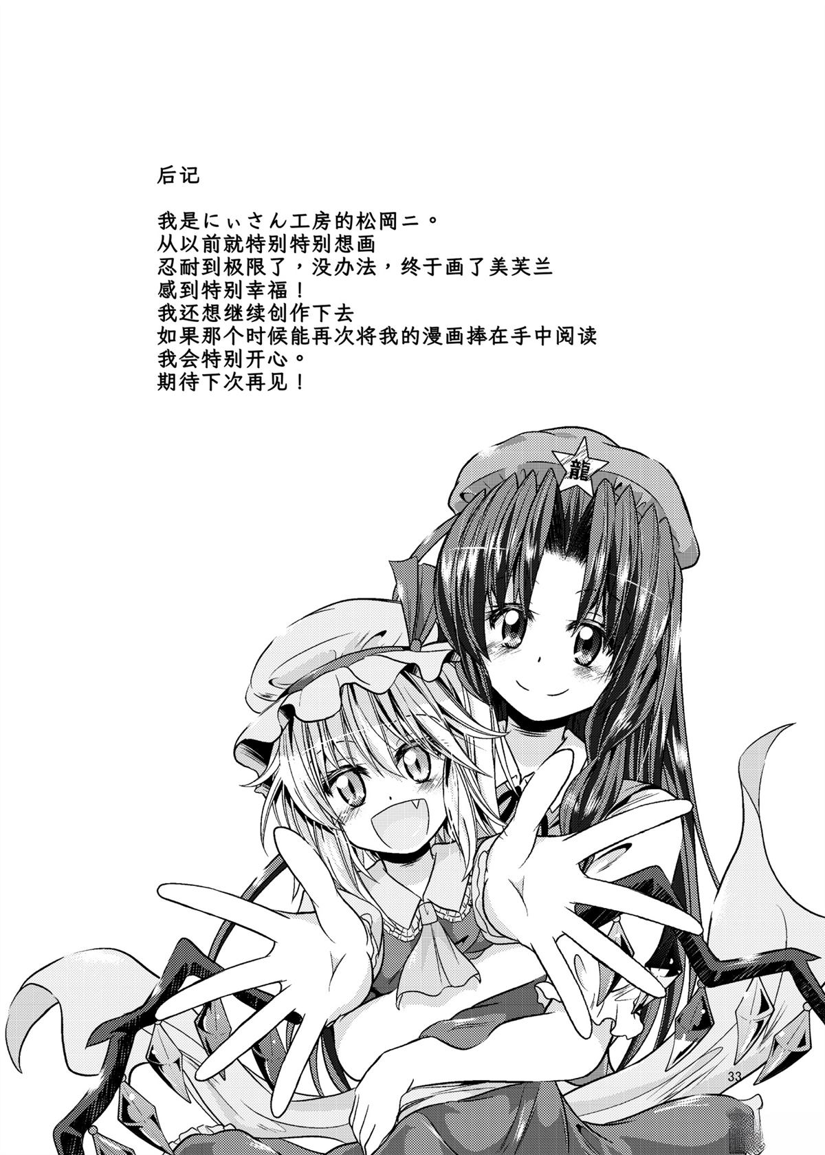 全一话31