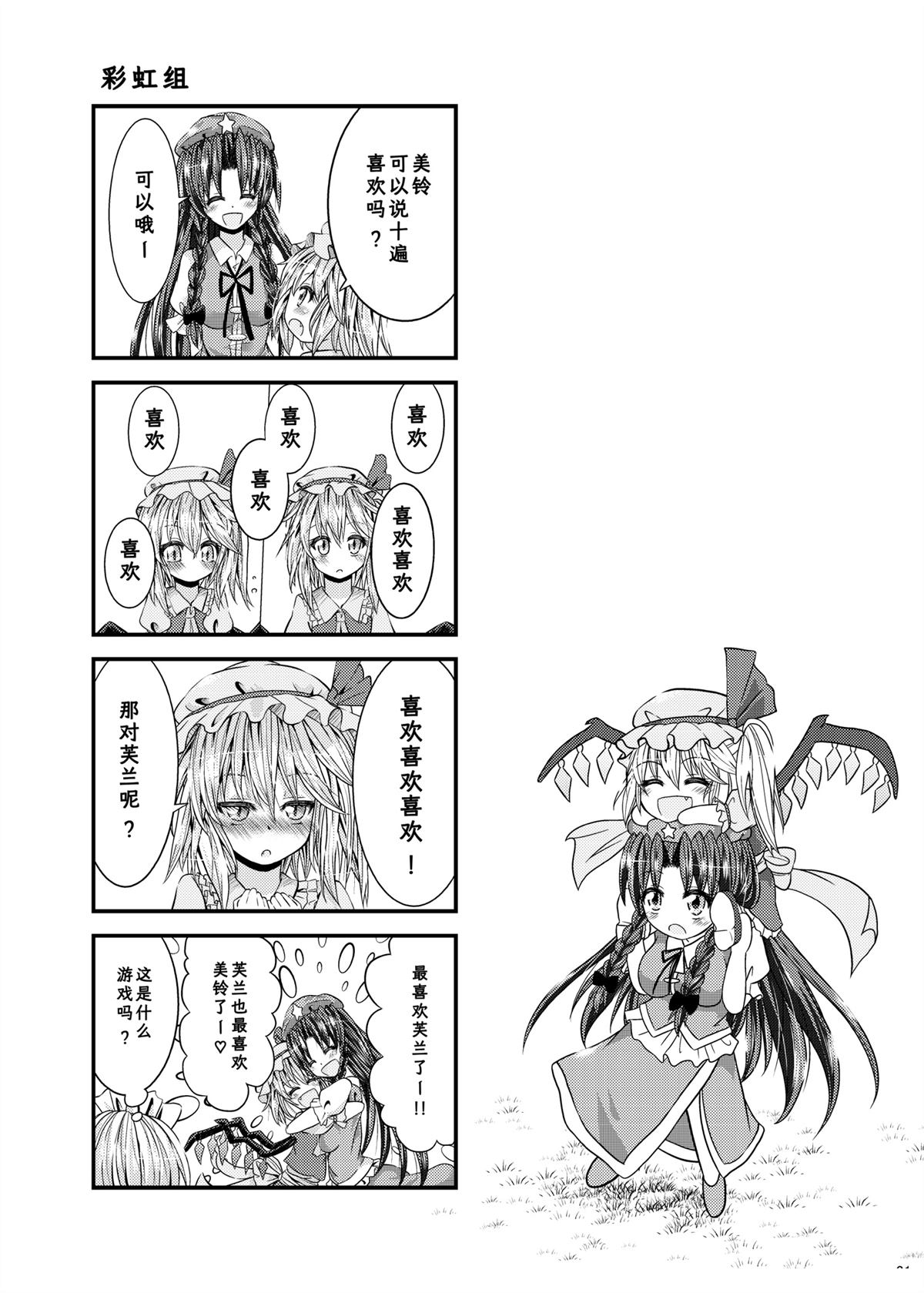 全一话29