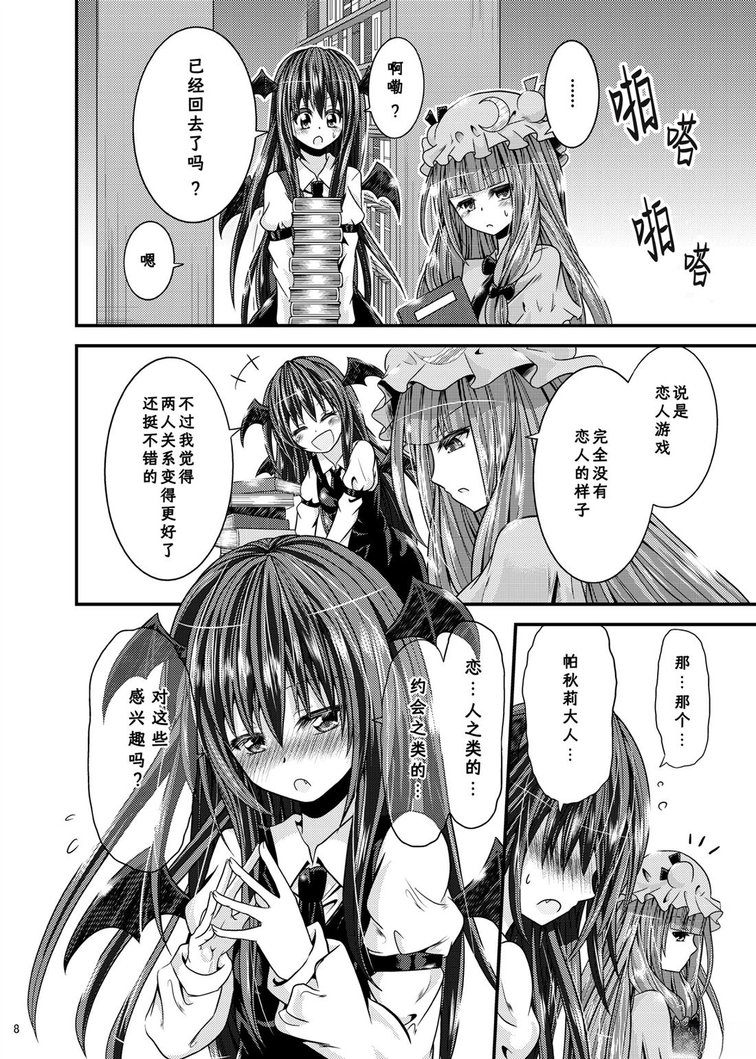 全一话6