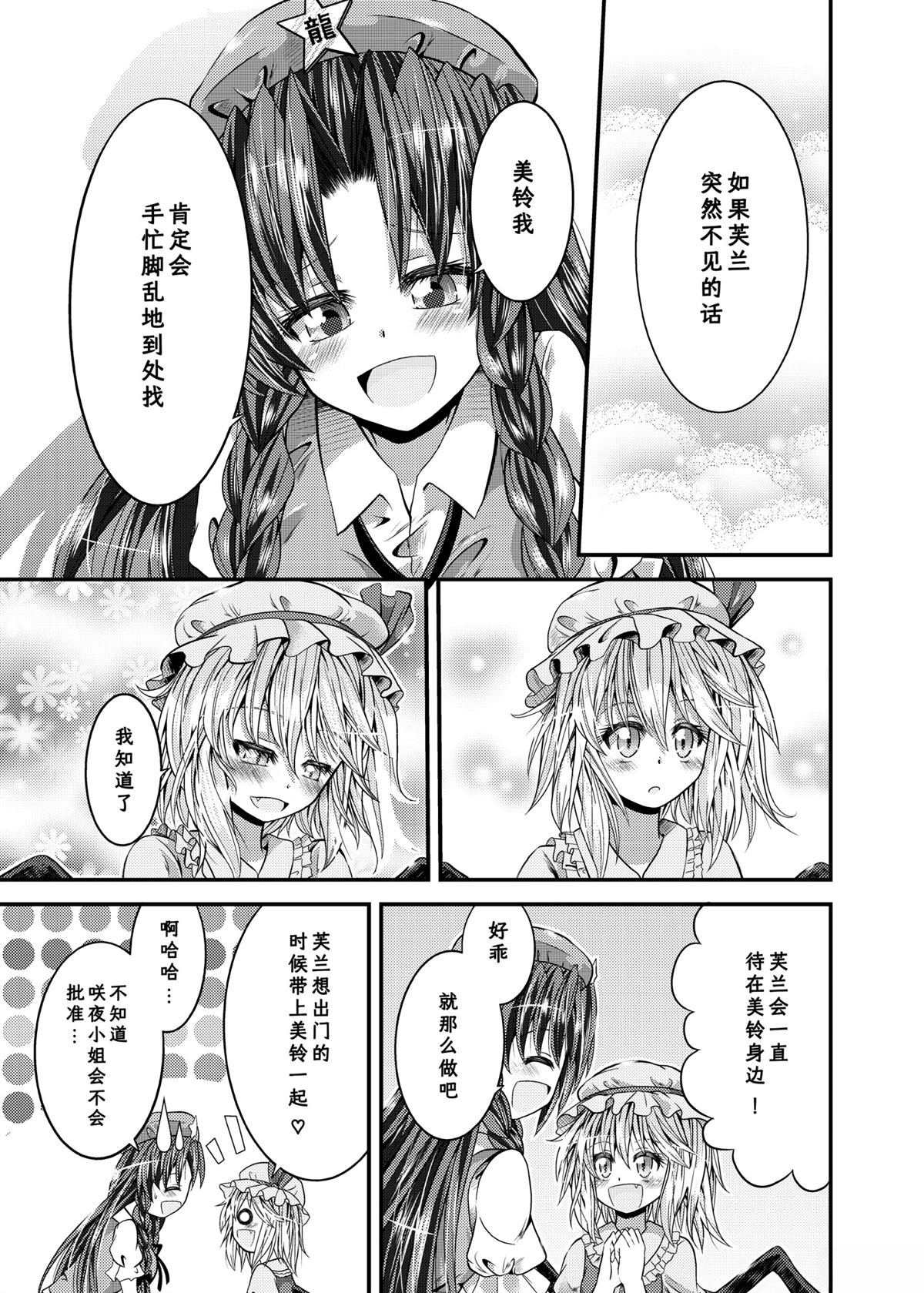 全一话19