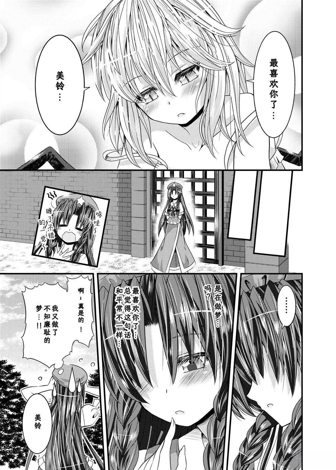 全一话25