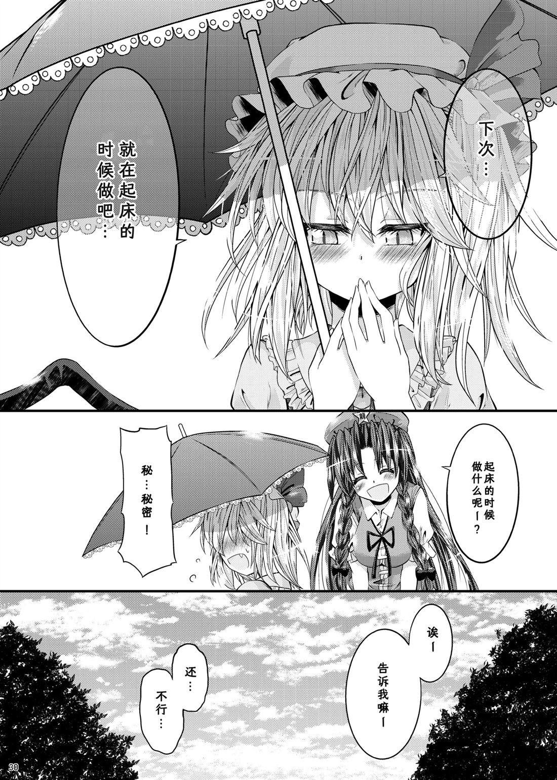 全一话28