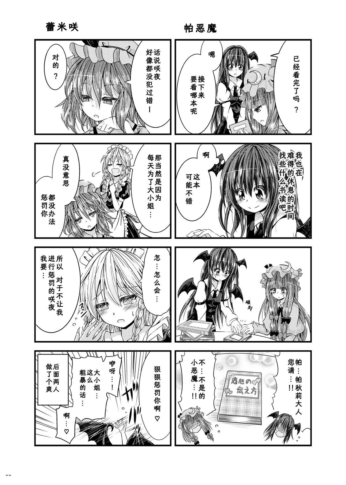 全一话30