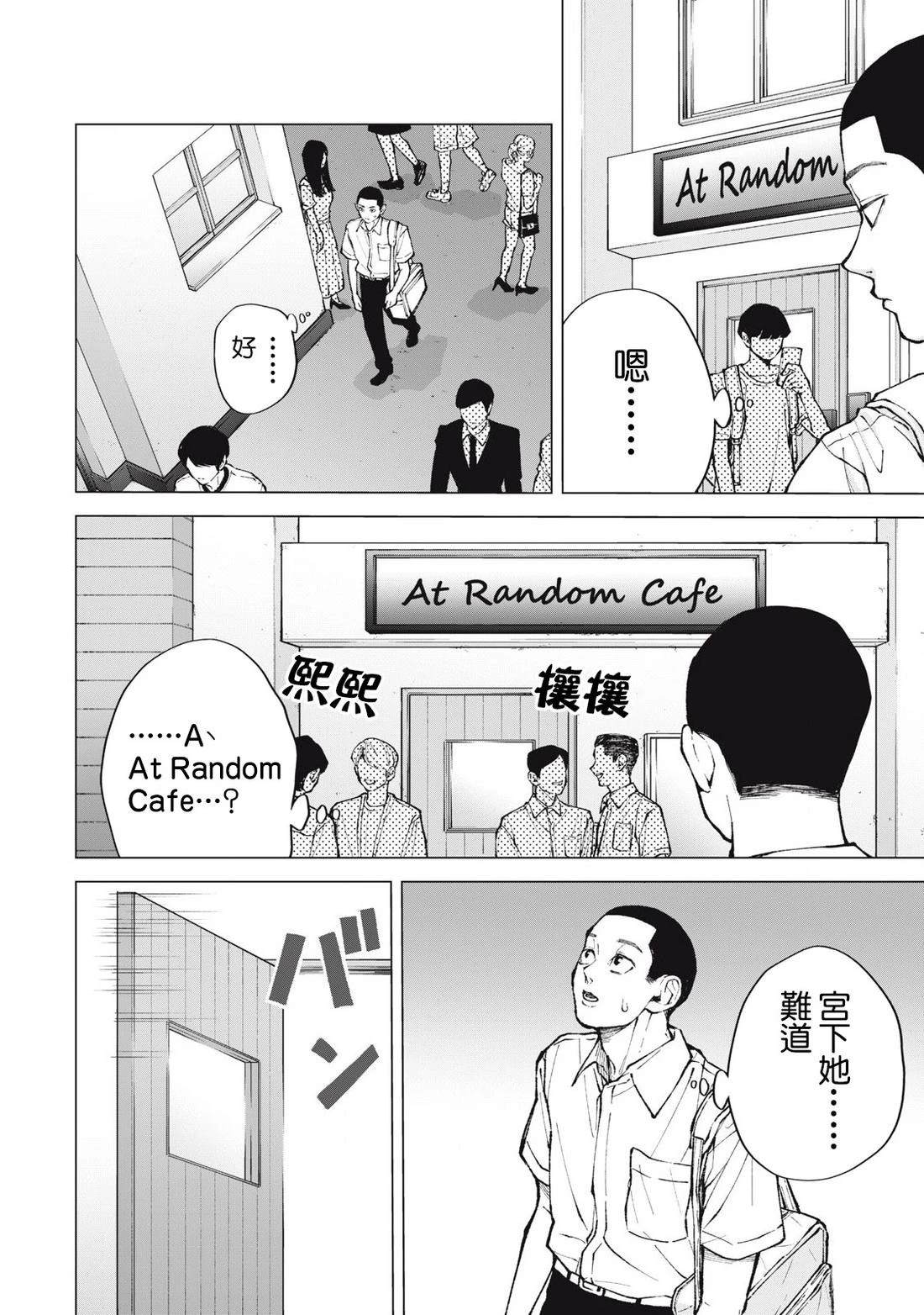 短篇20