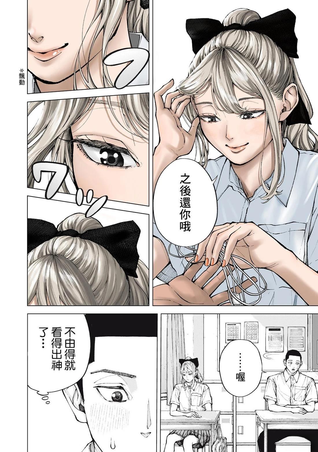 短篇8