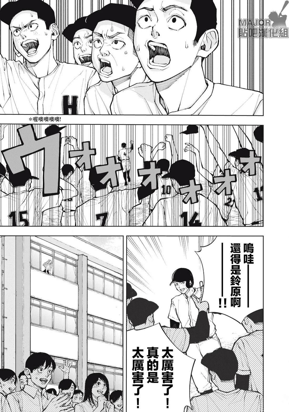 短篇33