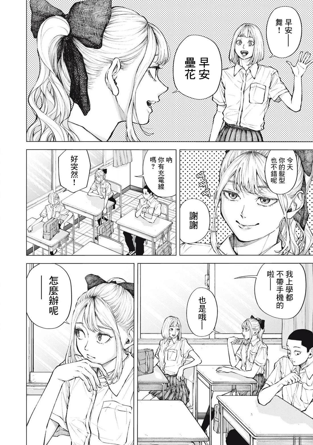 短篇5