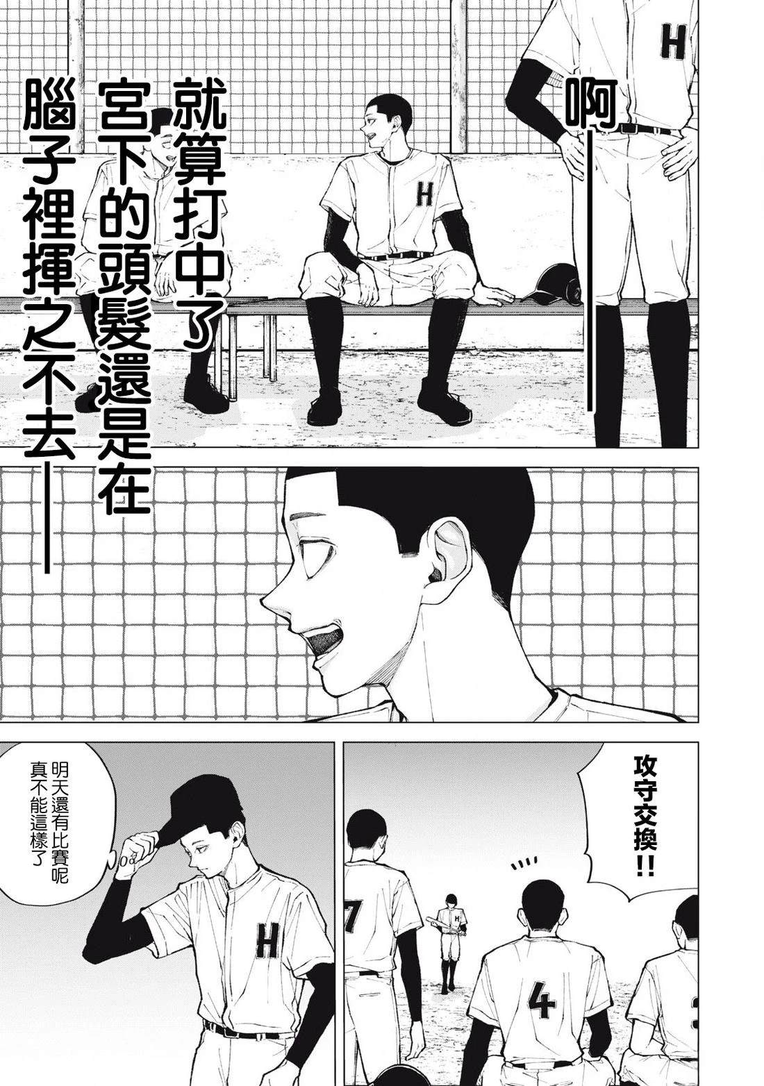 短篇15