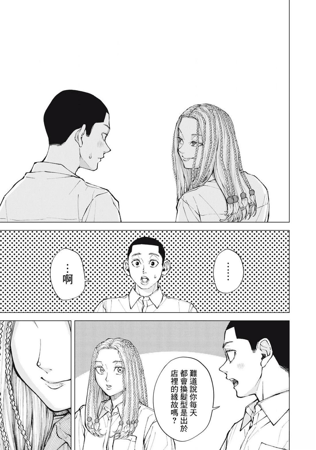 短篇27